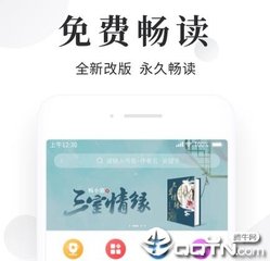 问鼎国际app